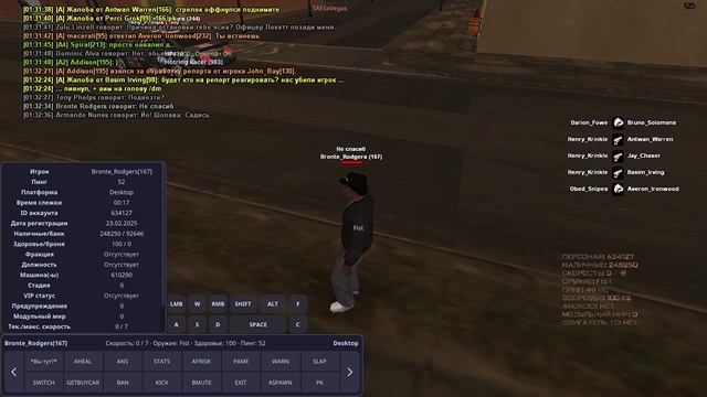 GTA_SA_MP 2025-11-30 01-28-27