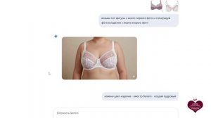 1 Нана-банана для портных