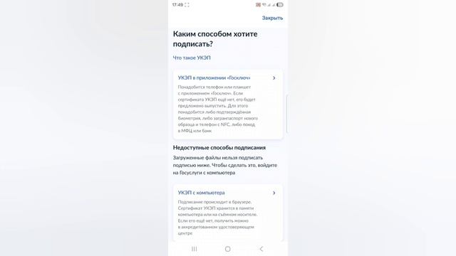 Как закрыть сим-карту не приезжая в офис смотреть онлайн