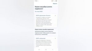 Как закрыть сим-карту не приезжая в офис