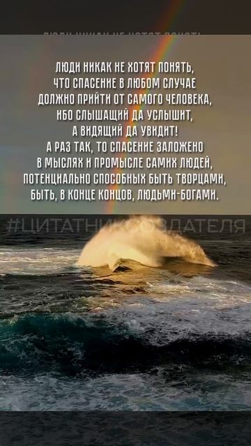 #КС / Спасение