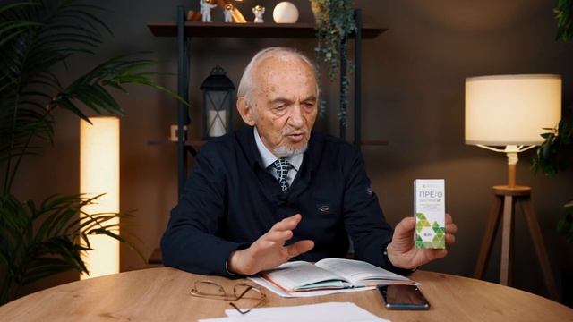 Преобиотики 4life, проф Дадали В.А