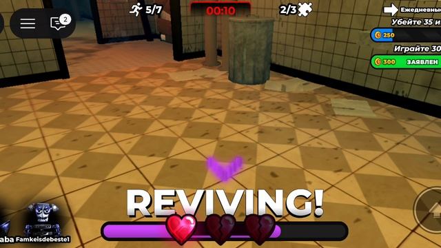 Играем с другом в Roblox «Анемотронические ночи»