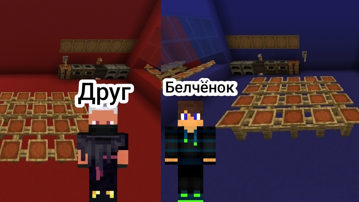 Кто лучше приготовит Друг или Белчёнок подписчик решает победителя в Майнкрафт {Белчёнок}