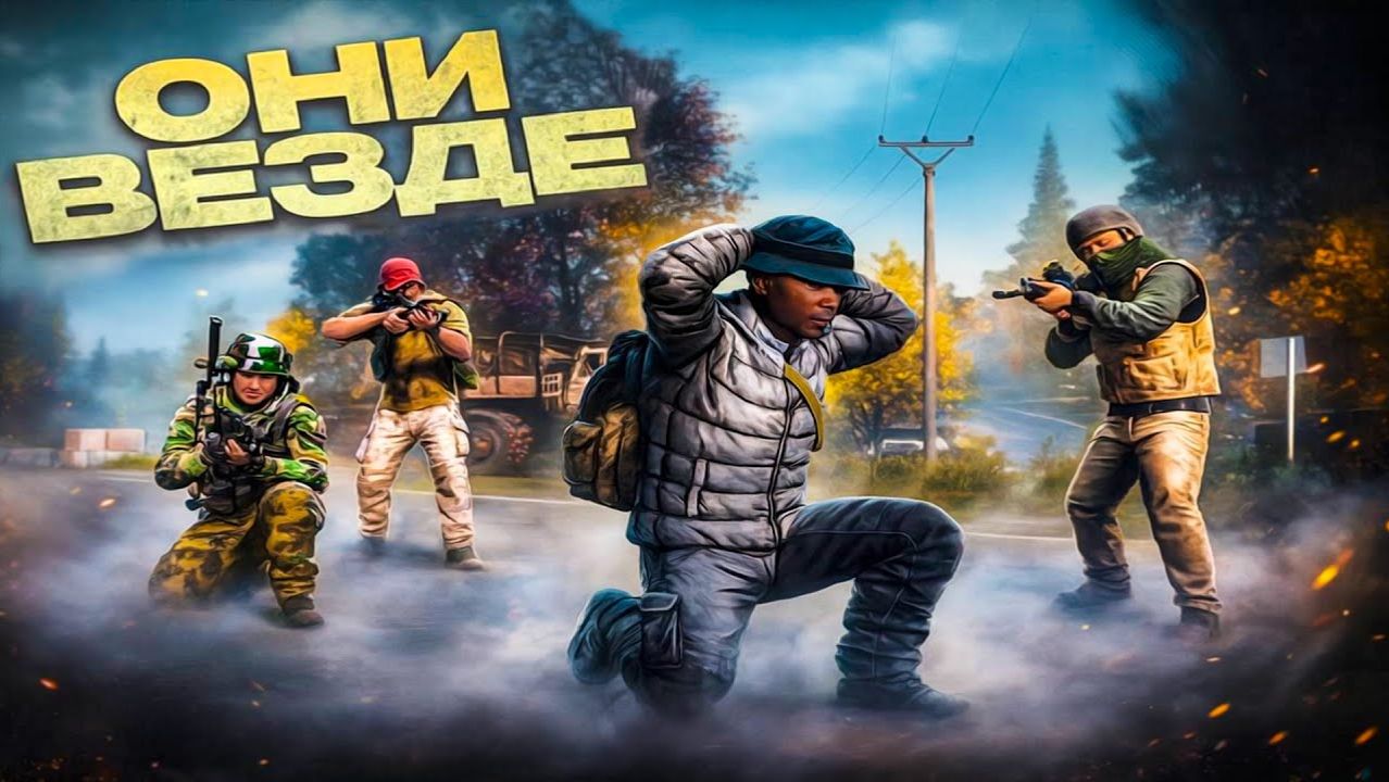 DAYZ И САМЫЕ ОПАСНЫЕ ВРАГИ   Дневник Выжившего