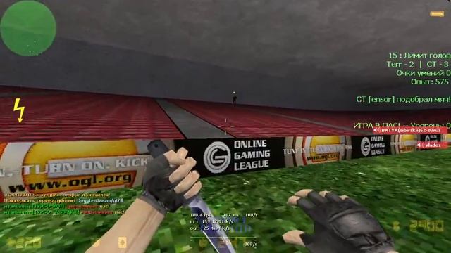 AYO, voteban 1 ребят