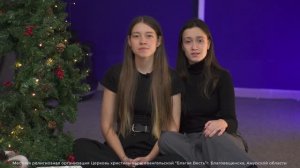 Хорошие новости-декабрь