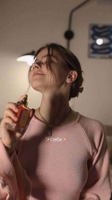 Духи Clp Elle 21 Intrigue (вдохновлены Hfc Devil’s Intrigue🖤 арт. WB: 320761443 #парфюм