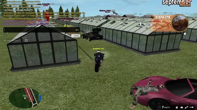 RADMIR CRMP 2025-11-29 06-44-49 - Trim смотреть онлайн