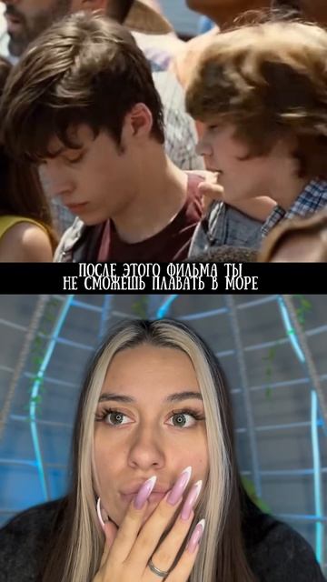 Не смотри их один ! смотреть онлайн