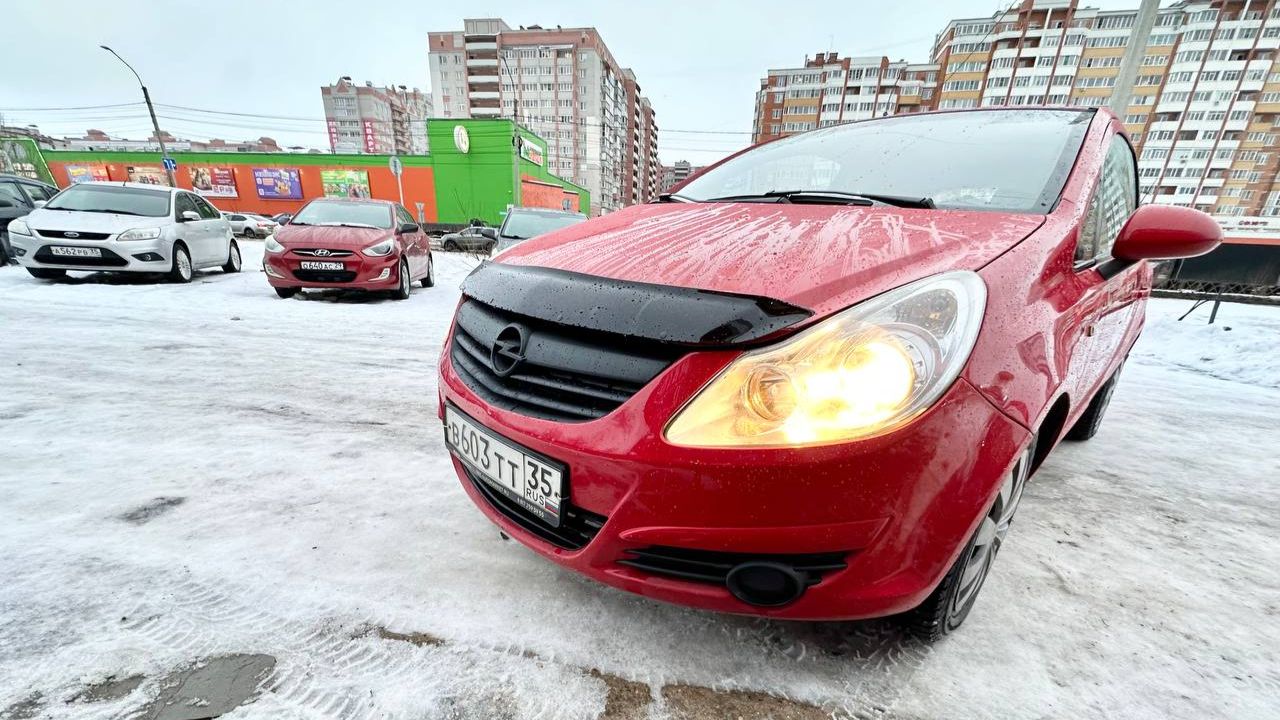 Corsa смотреть онлайн