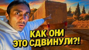 Найден древние артефакт, почему наука молчит ?!