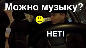 Таксую в Субботу