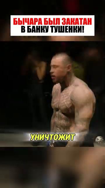 Дерзкий бык на ринге смотреть онлайн