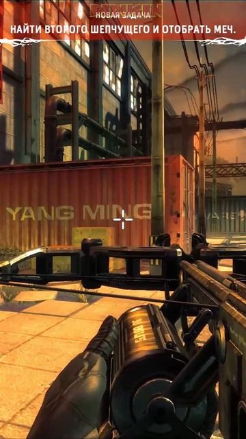 Шептуны. Shadow warrior. #shorts #shadowwarrior смотреть онлайн