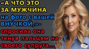 Истории из жизни|СЕМЕЙНОЕ ФОТО |Аудио рассказы|Аудиокниги слушать онлайн|Жизненные истории