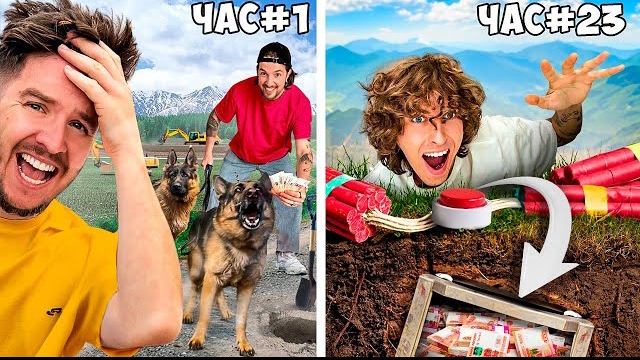 Найди 1.000.000Р в Диком Лесу за 24 Часа (ft. Кукояки) смотреть онлайн