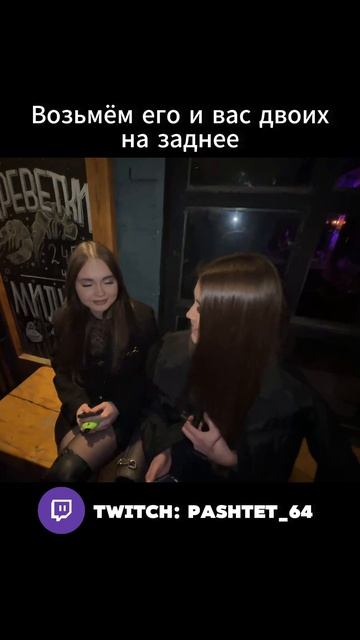 Twitch: Pashtet_64 #москва #саратов #девочки #bmw #tsar65 #e34 #bmwe34 смотреть онлайн