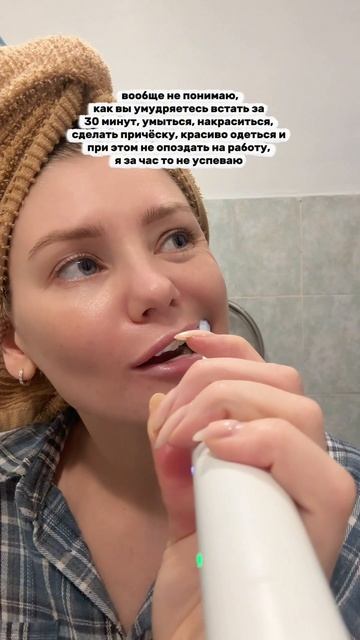 Как вы это делаете ?