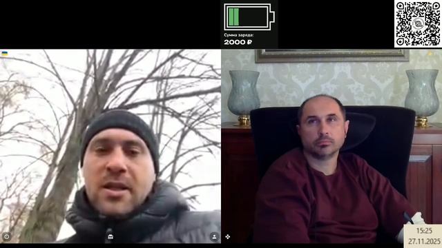 С украинским жителем на отвлеченный темы смотреть онлайн