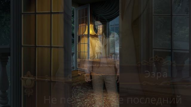 Я охочусь на тебя 2 | 2 сезон | 8 серия смотреть онлайн