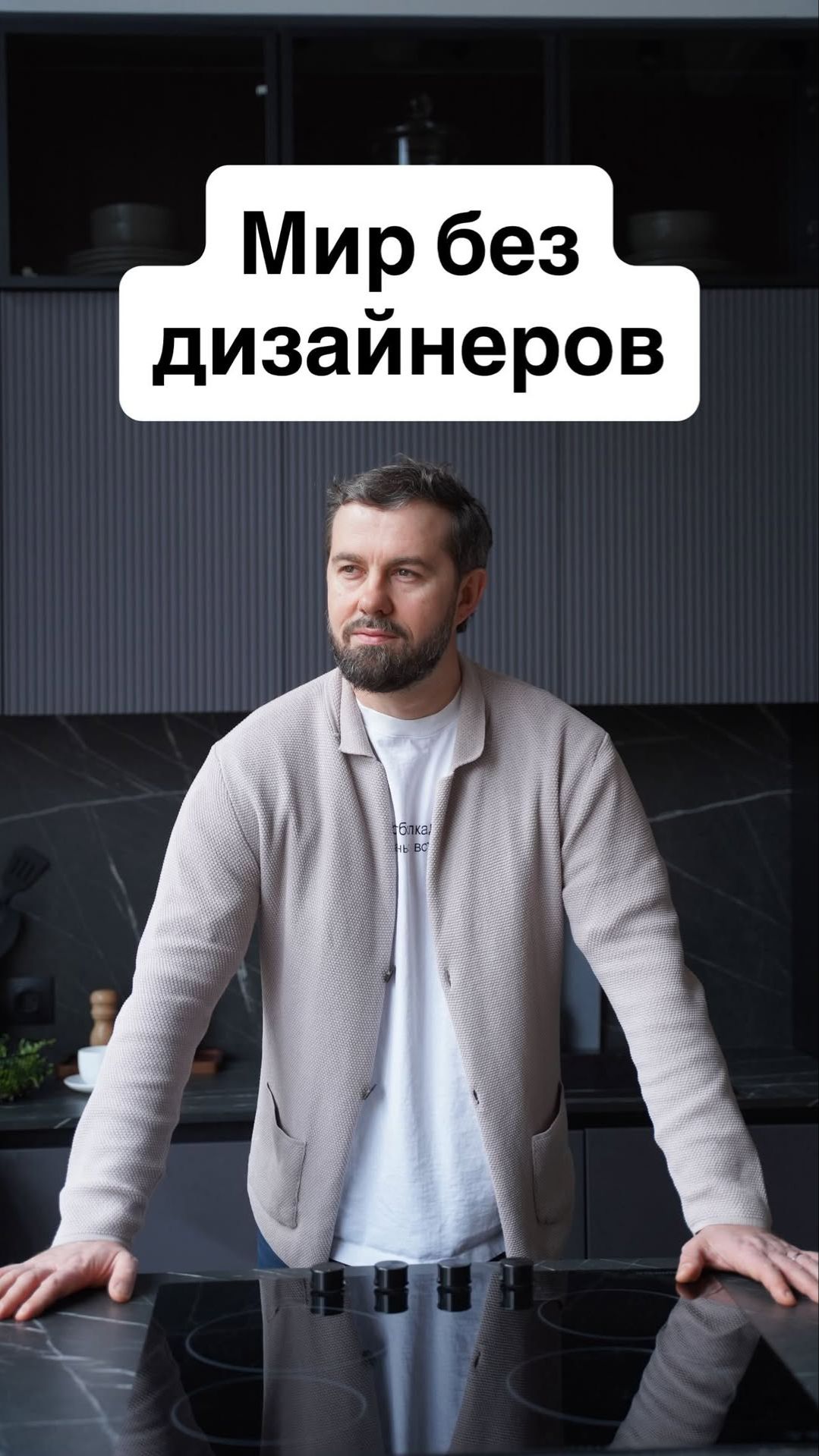 С Днем дизайнера интерьера!