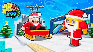 😱Я ПОЛУЧИЛ ВСЕХ НОВОГОДНИХ БРЕЙНРОТОВ + МАКС АДМИН УДАЧА в Plants vs Brainrots ROBLOX