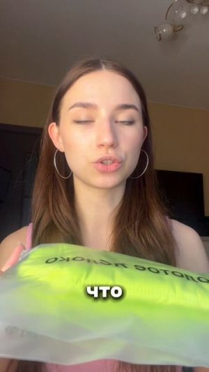 Распаковка из ЗЯ 2 часть