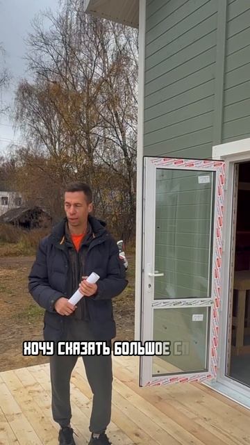 Отзыв о строительной компании «5 Стен» смотреть онлайн