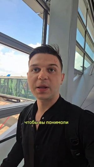 прилетели в Китай путешествие в Японию часть 9