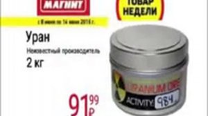 RVA: 1tv_rec_11062016