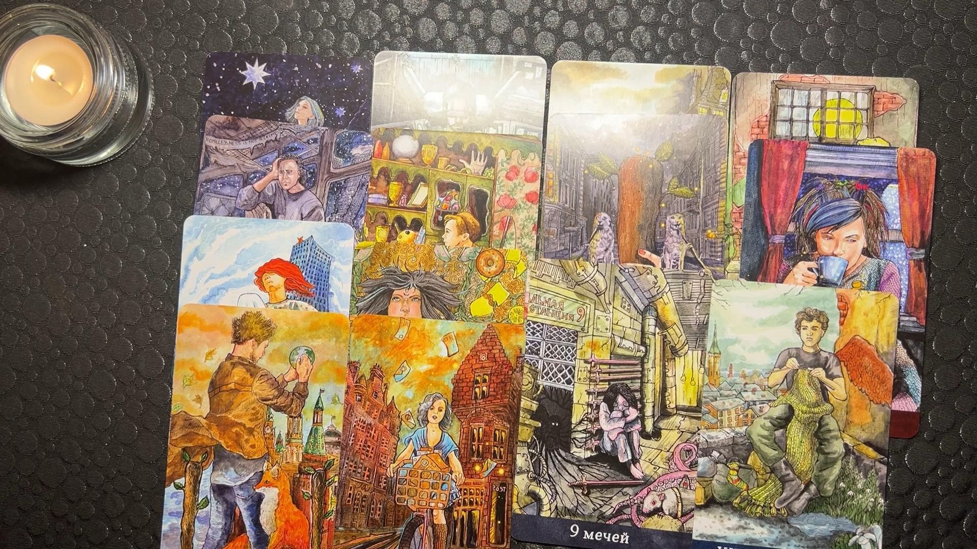 Каких перемен и в чем следует ждать в скором времени? смотреть онлайн