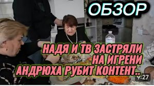 САМВЕЛ АДАМЯН, СЫТНИКИ, ЛЯГУШОНКИ В КОРОБЧОНКЕ, АНДРЮХА ДЕРЖИТ ИНТРИГУ, ОБОЖРАТЬСЯ И ЗАБЫТЬСЯ..
