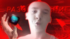 РАЗОБЛАЧЕНИЕ НА ЗАБИВНОГО АРТУРА🤯(или его клона?🧐) 2 часть...