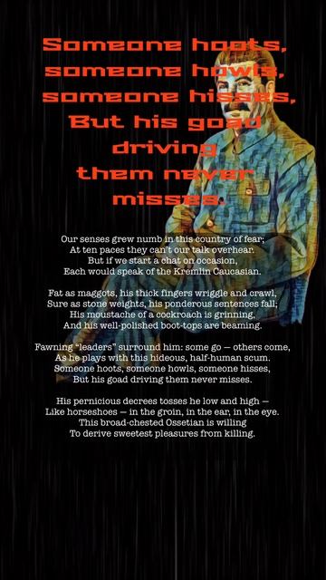 1933 The Stalin Epigram *Osip Mandelstam, Translation by Boris Meshcheryakov смотреть онлайн