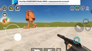 официальный клип про Та та та сахура не зли его иначе умрёшь Мистер пончик 2025
