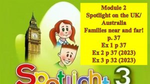 English Spotlight 3 p 37 Английский Спотлайт 3 стр 37 Families near and far!