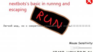Nextbot's Basics In Running And Escaping(RUN) - Baldi's Basics Мод.