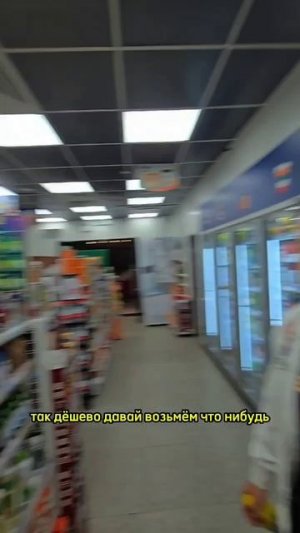 какие цены в Китае? путешествие в Японию на Фукусиму часть 14