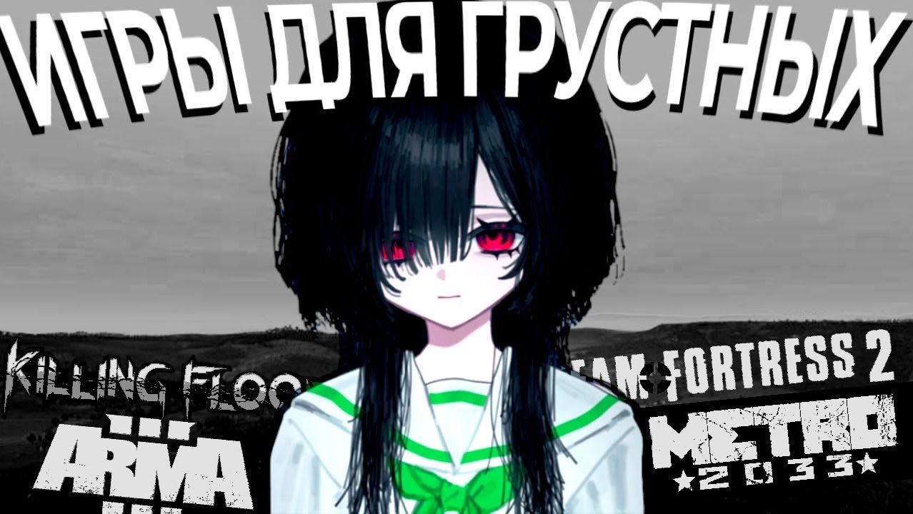 ИГРЫ ТВОЕЙ ДУШИ 2 Hoi4, Arma 3, KF2, TF2... смотреть онлайн