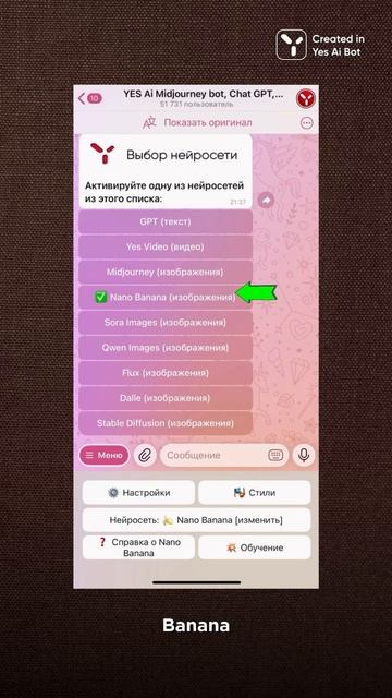 Как создать реалистичное полароидное фото с любым человеком в Nano Banana за пару минут смотреть онлайн