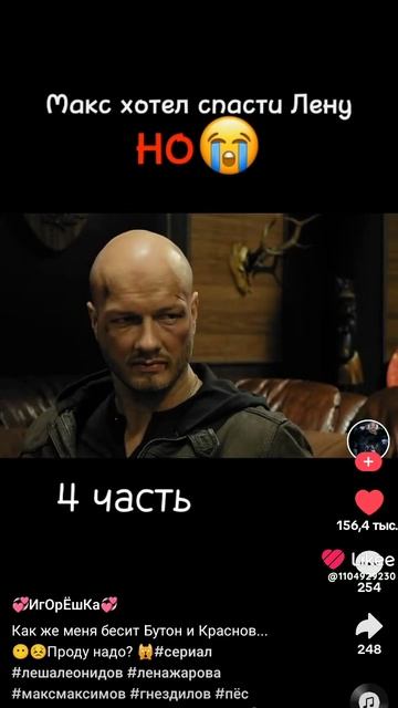 1878.mp4 смотреть онлайн