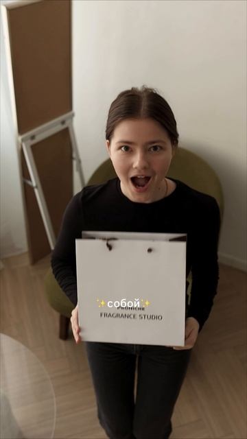 Любовь к себе начинается с духов Fragrance Studio Proniche🤍 #парфюм