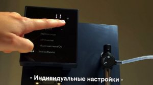 MOKA PRO - САМ СЕБЕ БАРИСТА