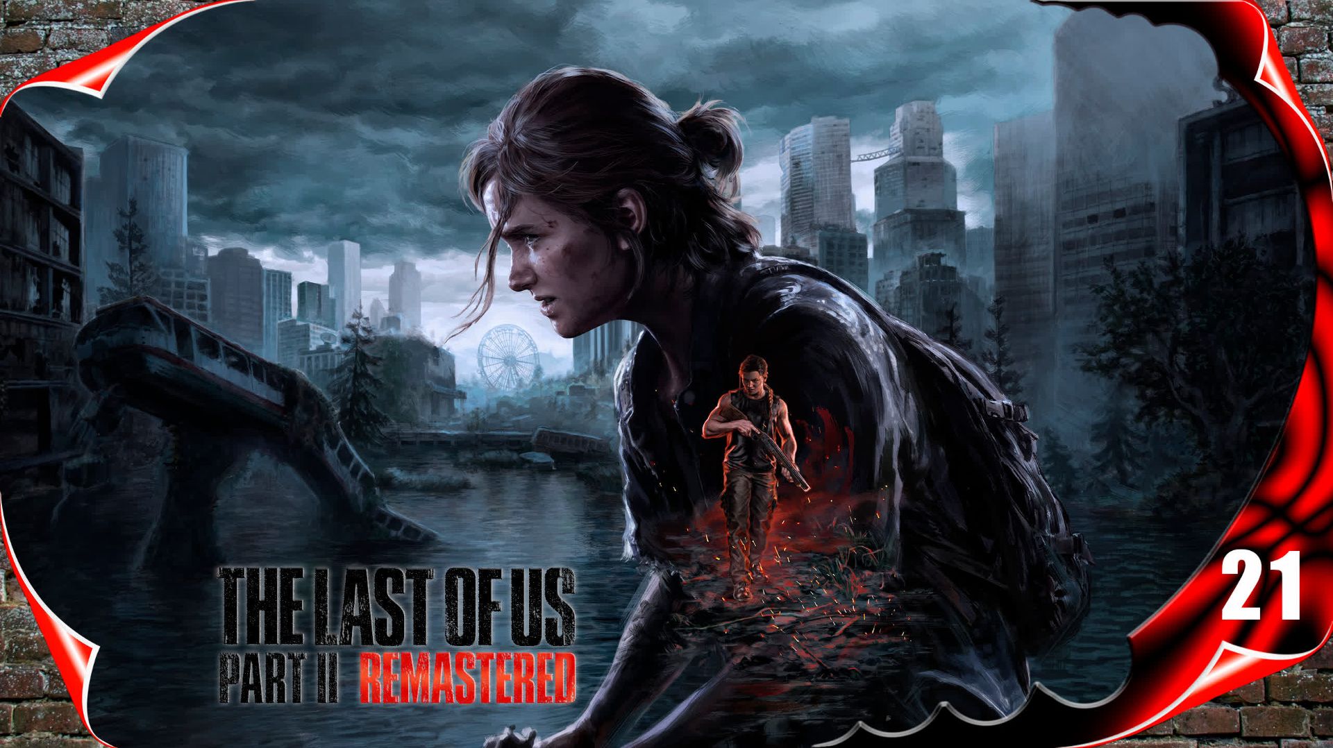 Одни из нас: Часть 2 ПК 🍄 Лес и дождь #21 [2k60fps] смотреть онлайн