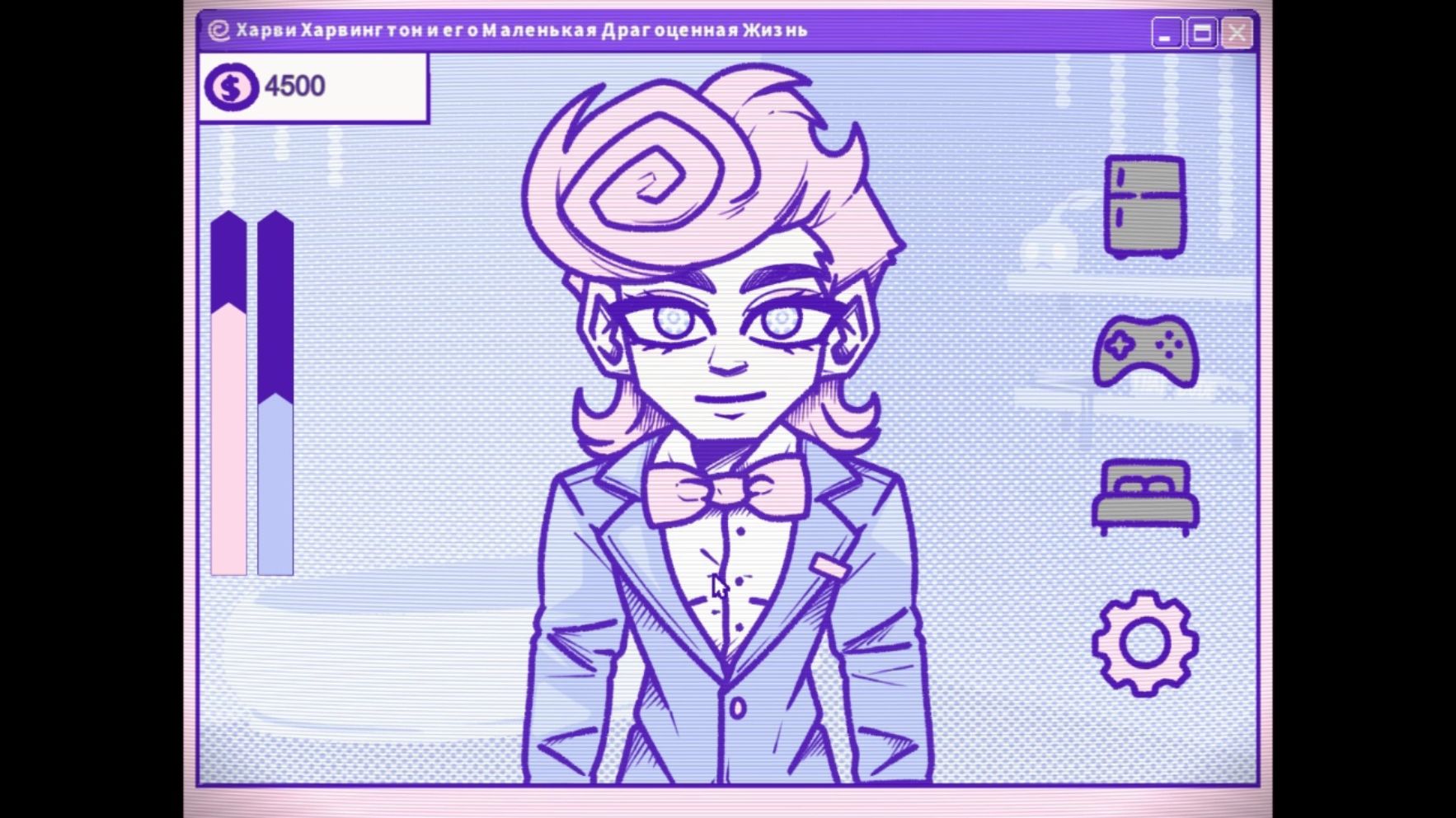 Программа человеческих ресурсов смотреть онлайн