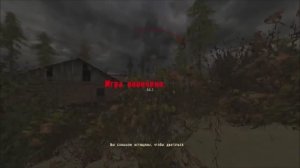 Сталкер Зов Припяти.  Не Дектярев!