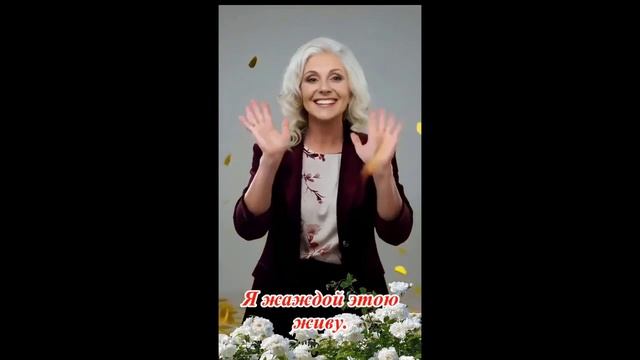 Старею девочки, старею! смотреть онлайн
