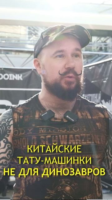 Бейте татуировки чем хотите! смотреть онлайн