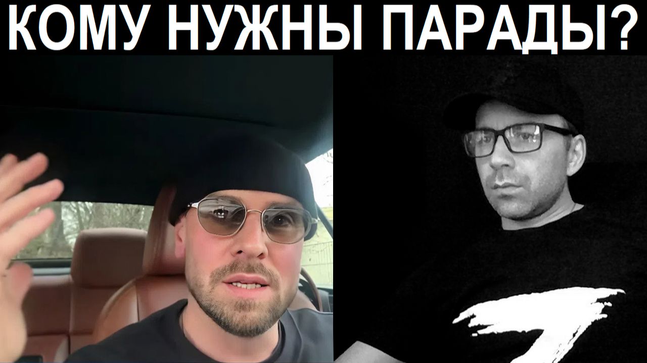 Ценности России и Запада. Чат рулетка смотреть онлайн